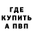 Альфа ПВП VHQ Bata Moldakunova