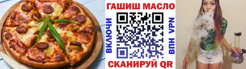 хочу наркоту  Щёлково  Печенье с ТГК конопля 