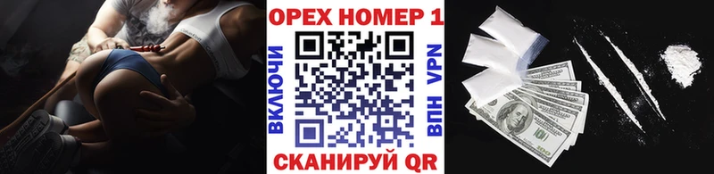 Кокаин 98%  купить закладку  Щёлково 