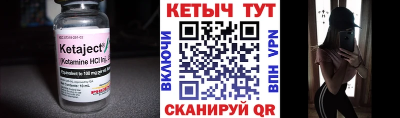 shop клад  магазин  наркотиков  Щёлково  Кетамин VHQ 
