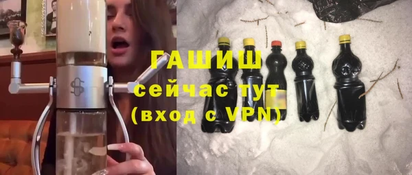 гашиш Абаза