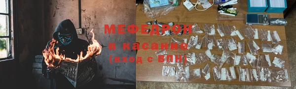 мет Абдулино