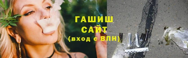 гашиш Абаза