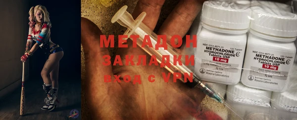 mdpv Абинск