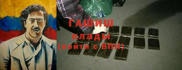 гашиш Абаза