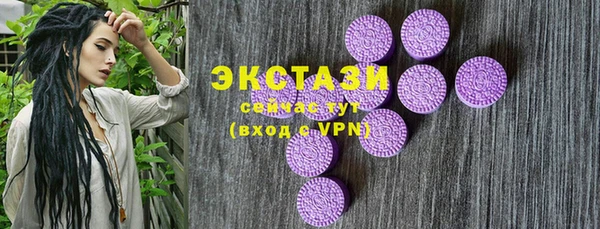 мет Абдулино