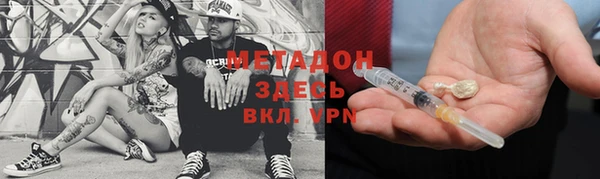 гашиш Абаза