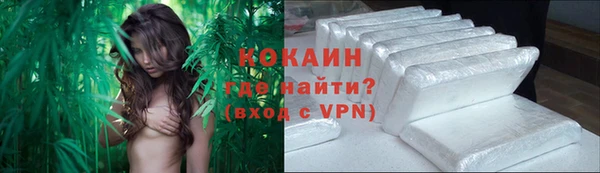 mdpv Абинск