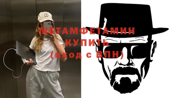 мет Абдулино