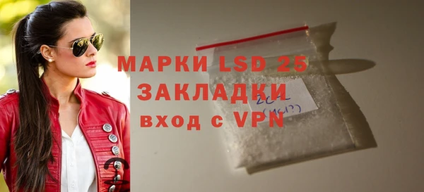 mdpv Абинск