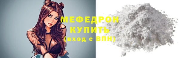 мет Абдулино