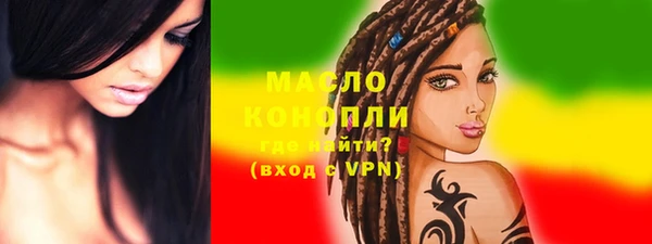 мет Абдулино