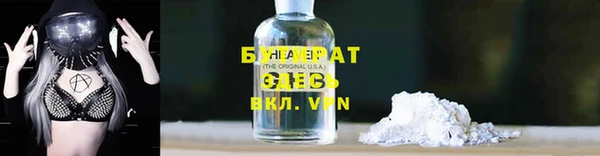 ПСИЛОЦИБИНОВЫЕ ГРИБЫ Алексин