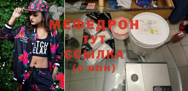 mdpv Абинск