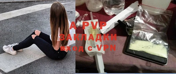 mdpv Абинск