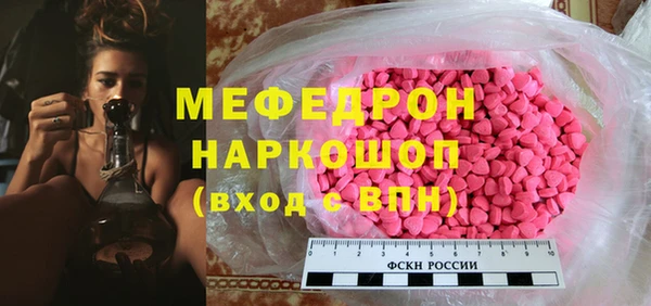 мет Абдулино