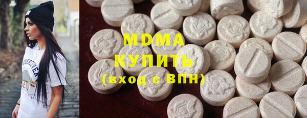 мет Абдулино