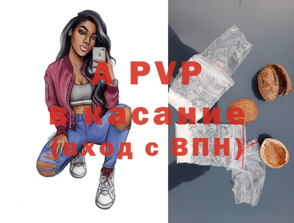 гашиш Абаза