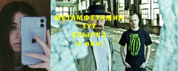 гашиш Абаза