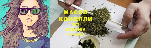мет Абдулино