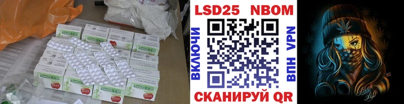 Лсд 25 экстази кислота даркнет какой сайт Щёлково как найти закладки