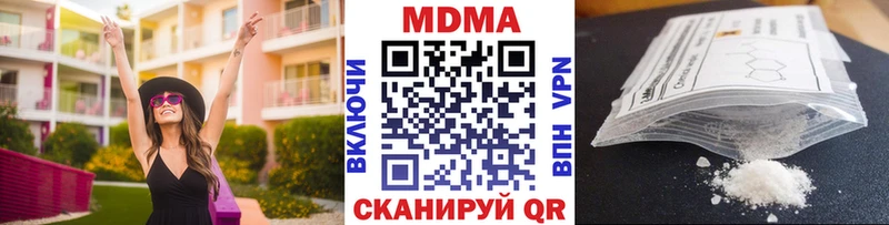 МДМА VHQ Щёлково