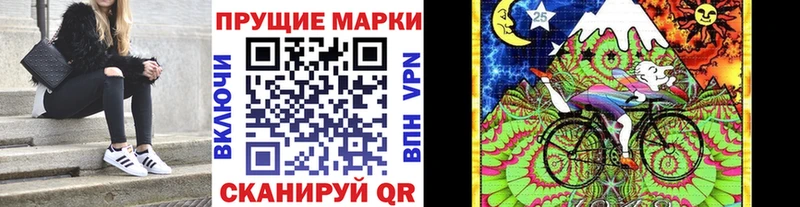 где продают наркотики kraken ONION Марки 25I-NBOMe 1,8мг Щёлково