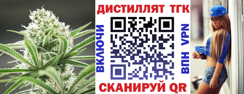 Дистиллят ТГК Wax  omg рабочий сайт  Щёлково 
