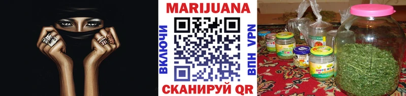 Шишки марихуана THC 21%  продажа наркотиков  Щёлково 